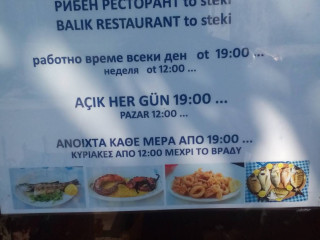 ΨΑΡΟΤΑΒΕΡΝΑ ΤΟ ΣΤΕΚΙ To Steki